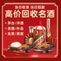黄南尖扎县诚信烟酒经营部
