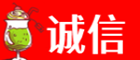 黄南尖扎县诚信烟酒经营部