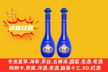 黄南尖扎县回收梦之蓝