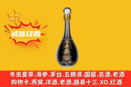 黄南尖扎县回收西凤酒