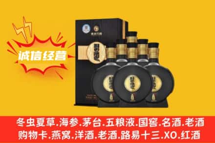黄南尖扎县回收习酒
