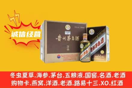 黄南尖扎县回收彩釉茅台酒