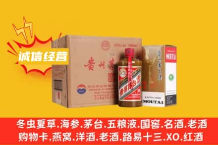 黄南尖扎县回收精品茅台酒