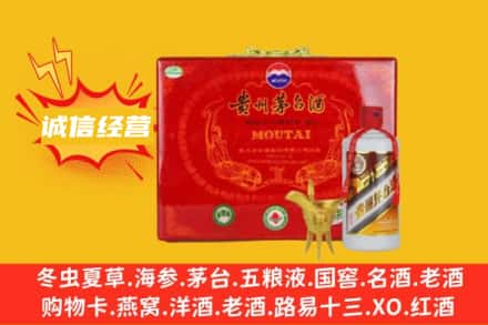 黄南尖扎县回收茅台酒瓶