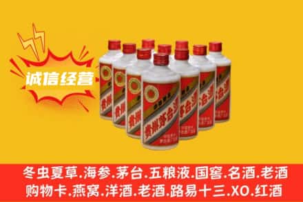 黄南尖扎县回收铁盖茅台酒