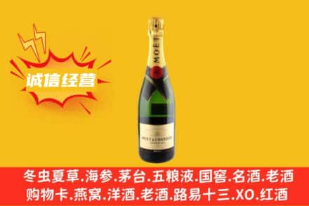 黄南尖扎县回收名仕洋酒